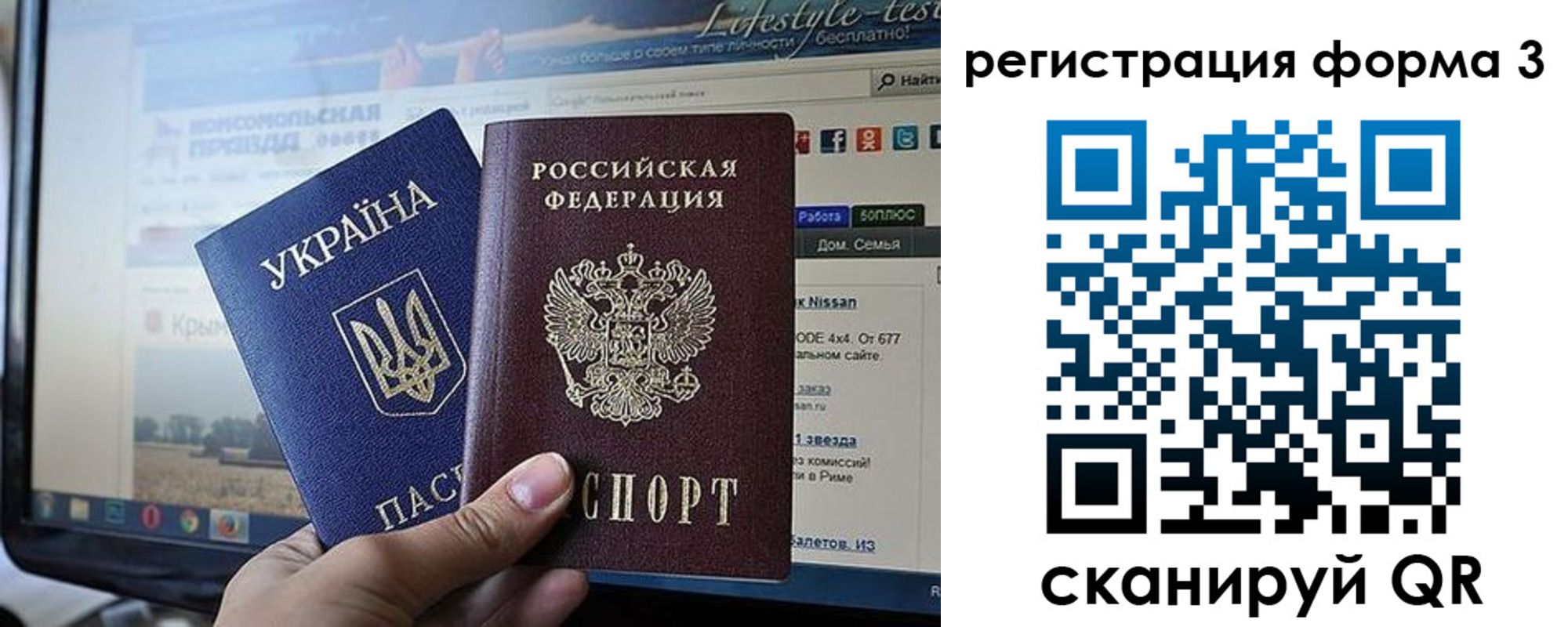 форма 3 в Татарстане