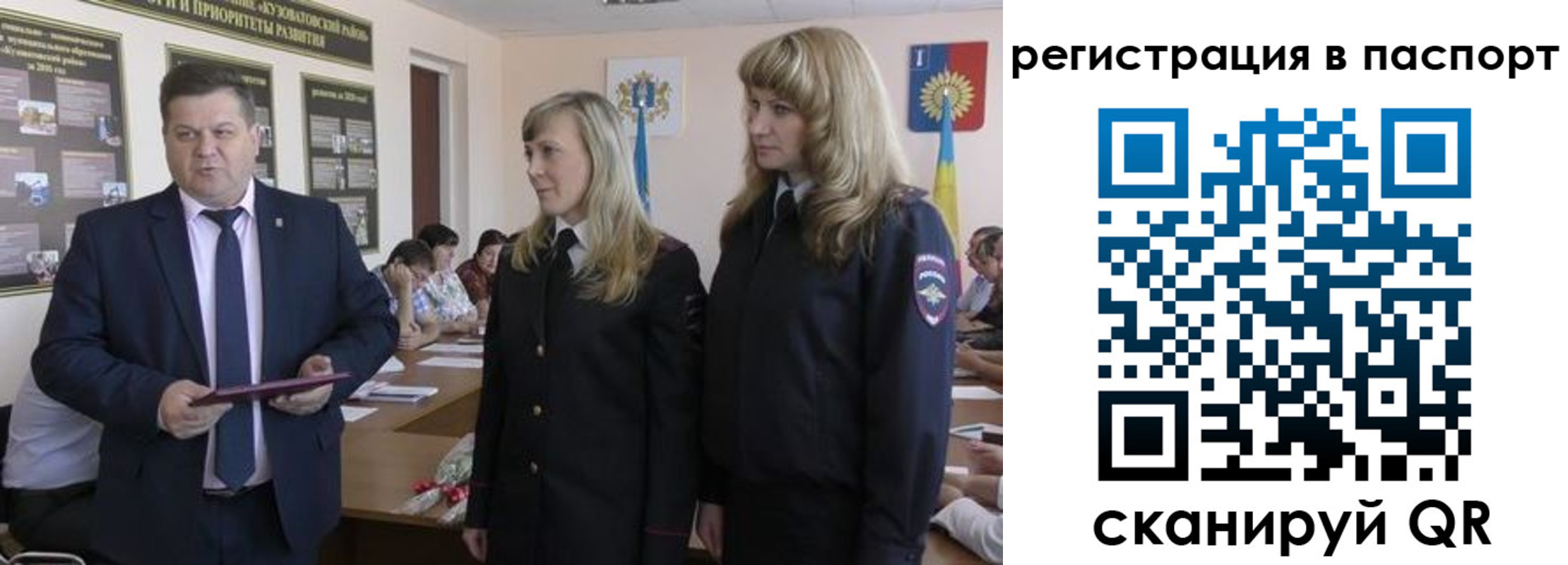 прописка поиск в Татарстане