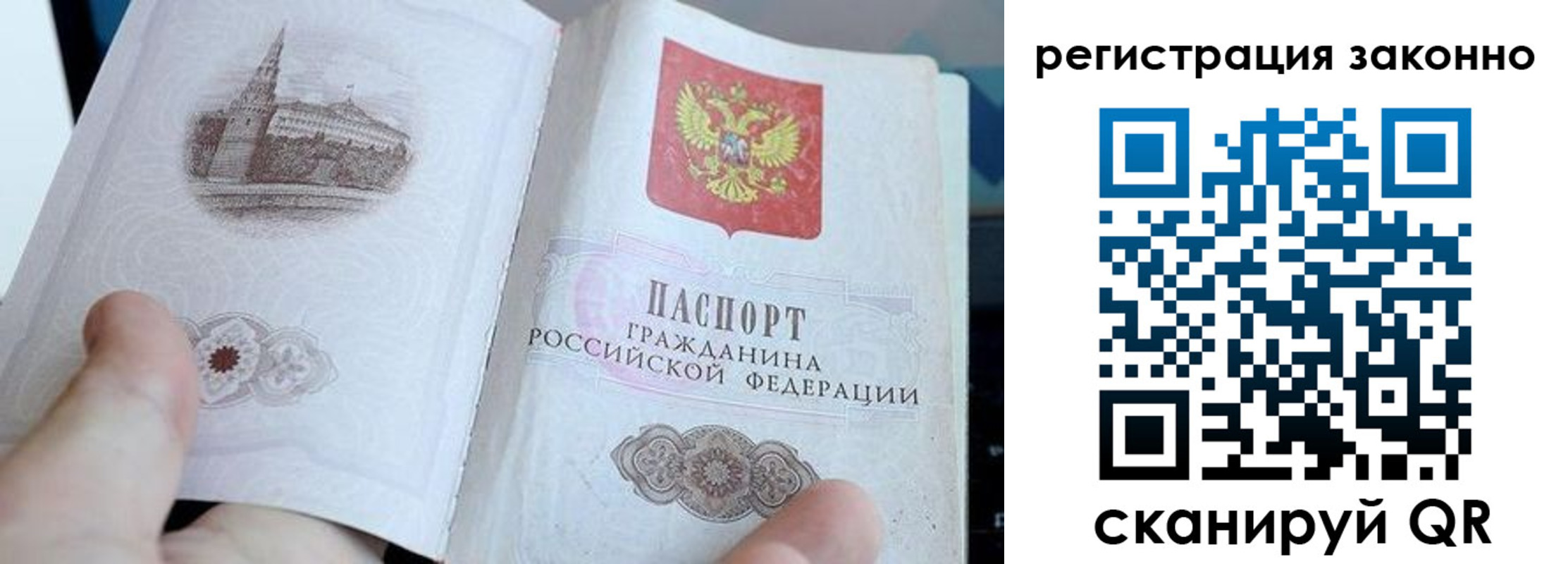 регистрация для дет. сада в Татарстане