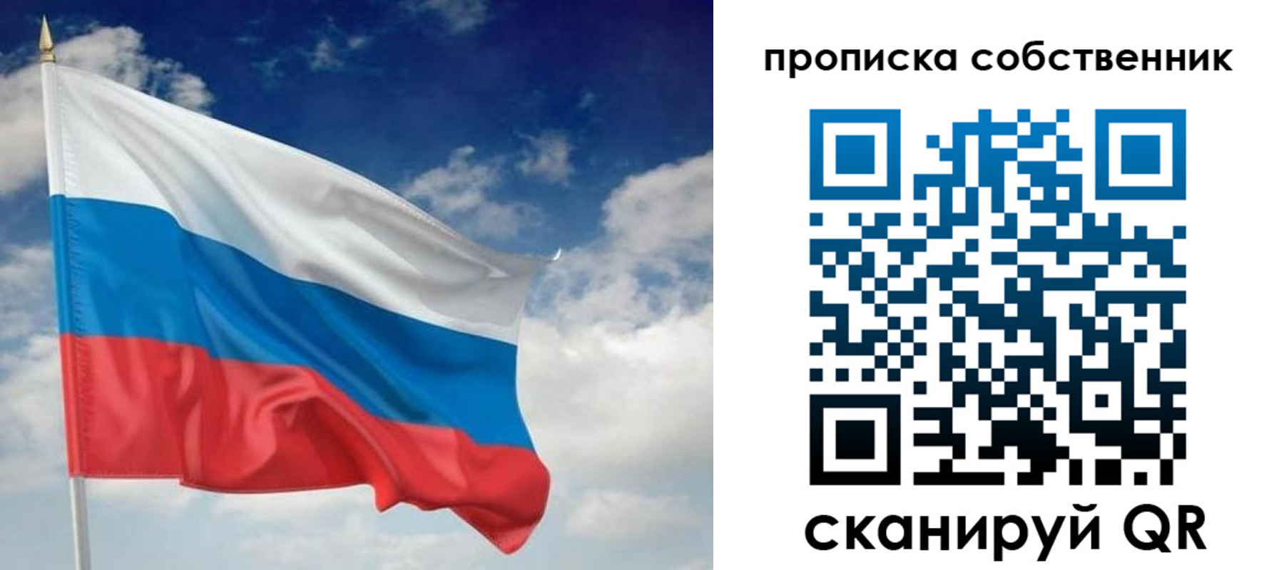 временная регистрация адрес в Татарстане