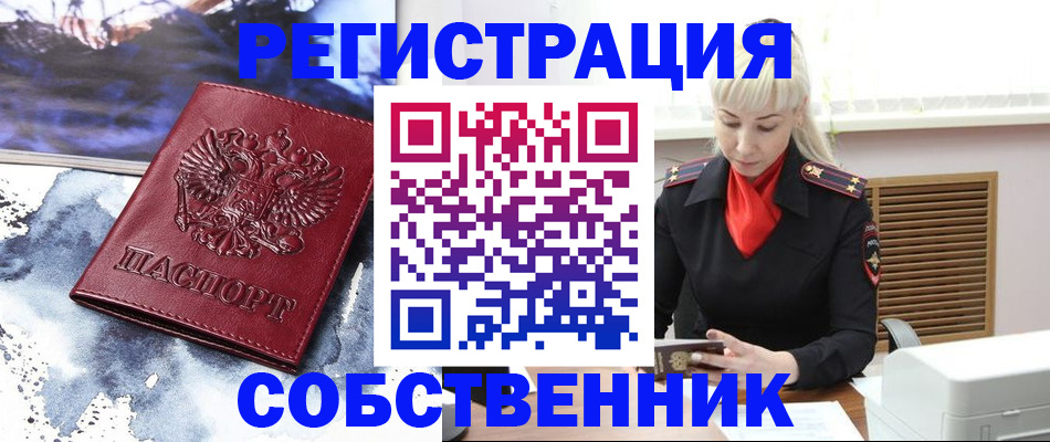 временная регистрация госуслуги в Татарстане